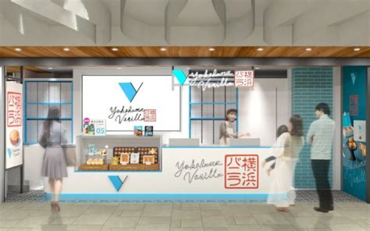 お なく ら 横浜