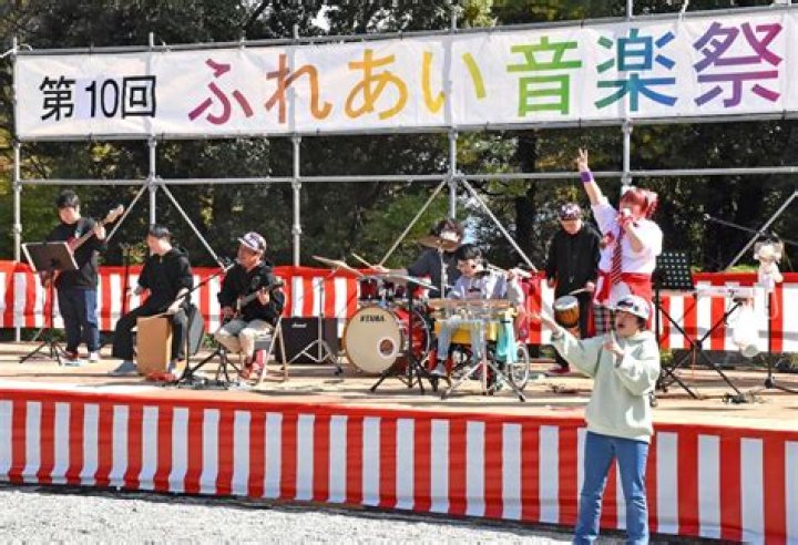 ふれあい 音楽 祭